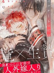 少女终末旅行漫画第1卷封面