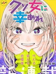 少女终末旅行漫画第5卷封面