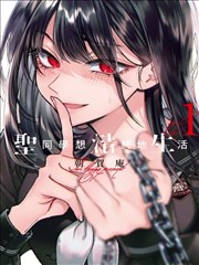 少女终末旅行漫画第6卷完结卷封面