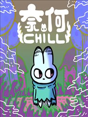 少女终末旅行漫画最终话远景名场面